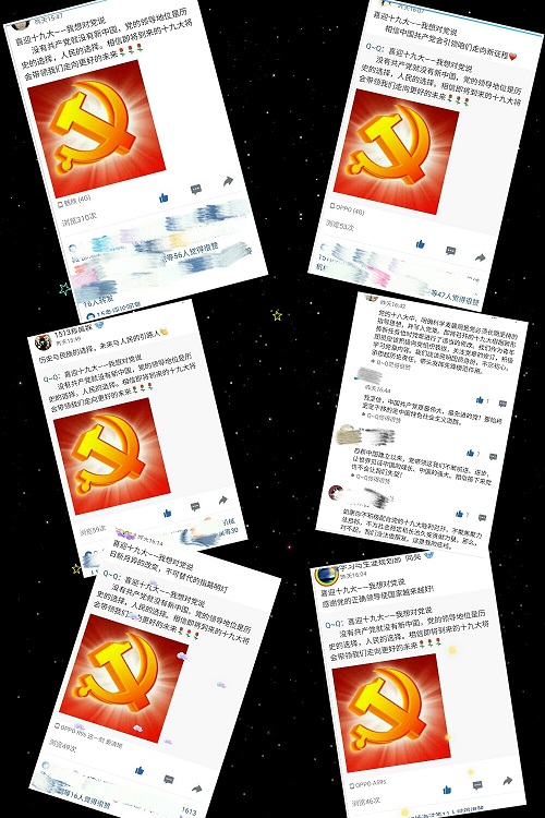 m1508223789389467.jpg 威廉希尔:喜迎十九大之与党对话1.jpg